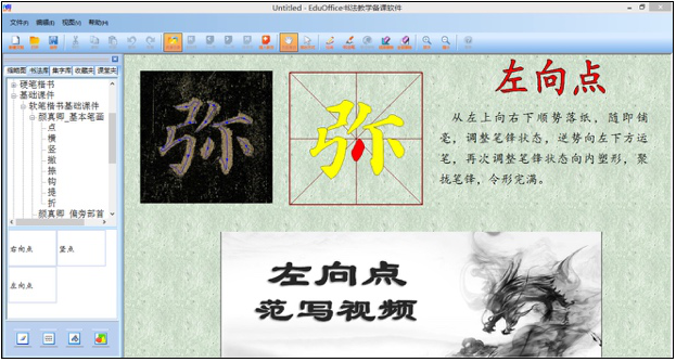 圖片8.png 圖片8.png