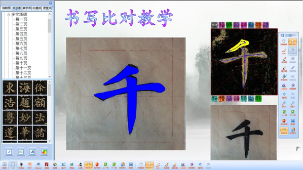 圖片17.png 圖片17.png